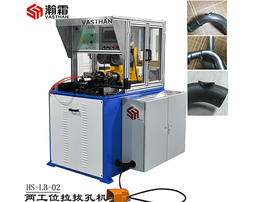 拉孔機、拔孔機、拉拔孔機、支管孔機、翻孔機、頂孔機、打孔機