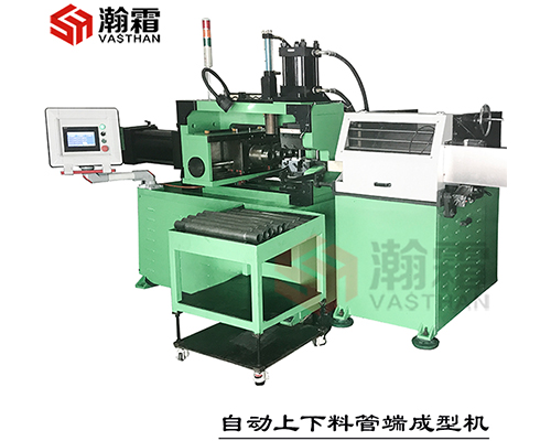 HSE-3-20 自動上下料三工位管端成型機 縮管機、鐓頭機、PLC