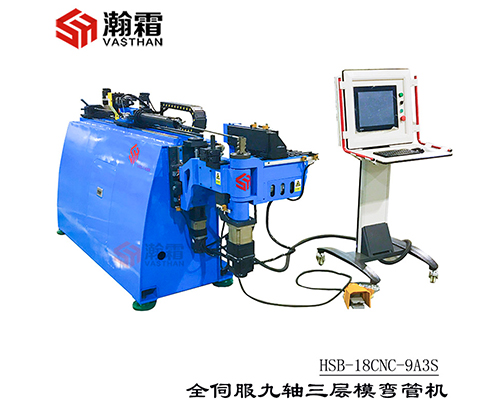 全伺服彎管機、全電動、9軸彎管機、三層模、全自動、工控電腦